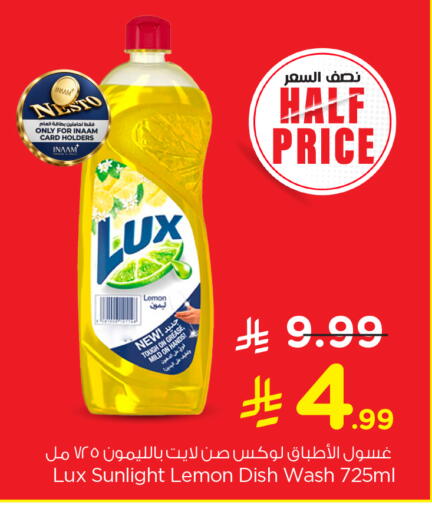 Lemon available at Nesto in KSA, Saudi Arabia, Saudi - Al Khobar