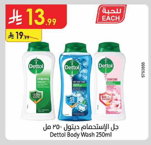 available at Danube in KSA, Saudi Arabia, Saudi - Khamis Mushait