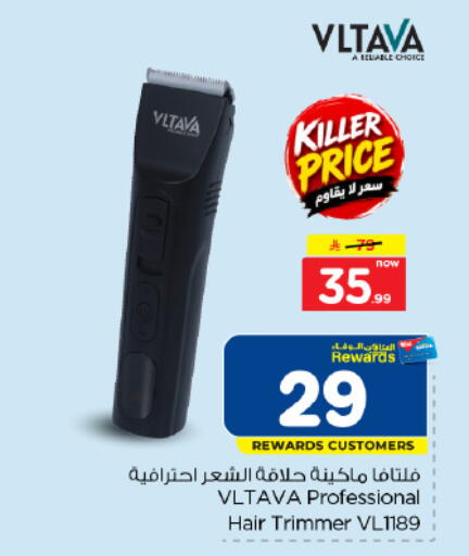 متوفر لدى هايبر الوفاء في مملكة العربية السعودية, السعودية, سعودية - المنطقة الشرقية