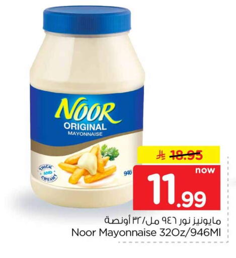 available at Hyper Al Wafa in KSA, Saudi Arabia, Saudi - Ta'if