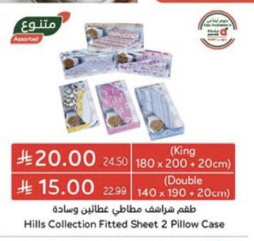 available at Hyper Panda in KSA, Saudi Arabia, Saudi - Khamis Mushait