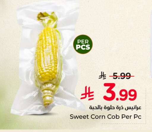 available at Nesto in KSA, Saudi Arabia, Saudi - Al Khobar