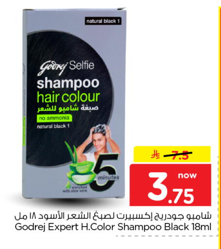 available at Nesto in KSA, Saudi Arabia, Saudi - Al Khobar