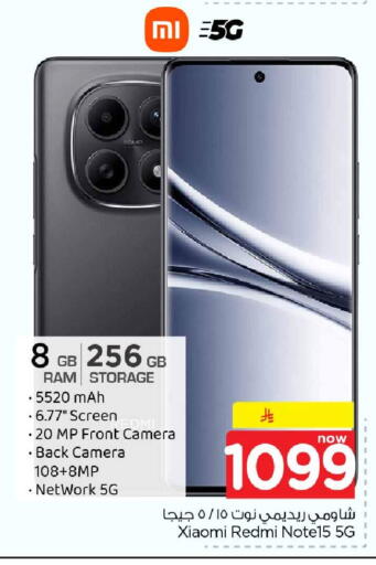 available at Hyper Al Wafa in KSA, Saudi Arabia, Saudi - Ta'if