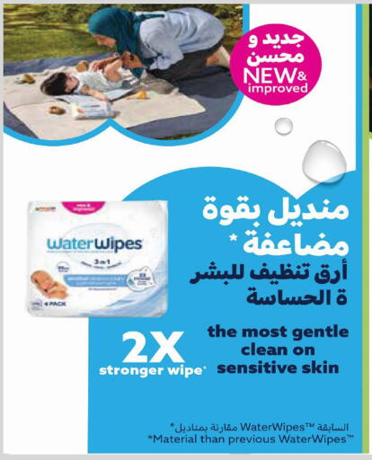 متوفر لدى الدانوب في مملكة العربية السعودية, السعودية, سعودية - خميس مشيط
