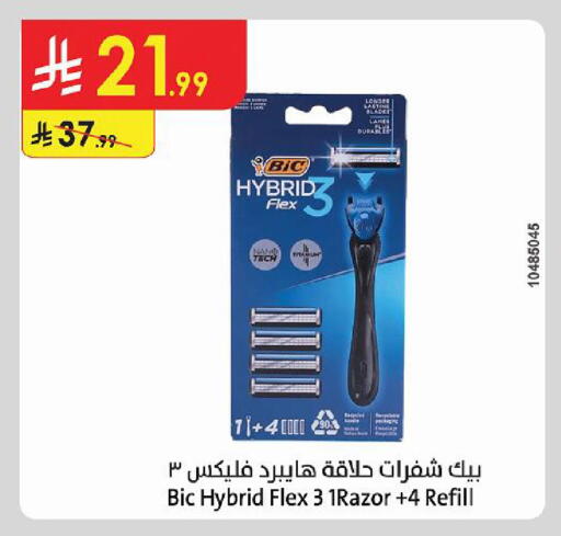 available at Danube in KSA, Saudi Arabia, Saudi - Jazan