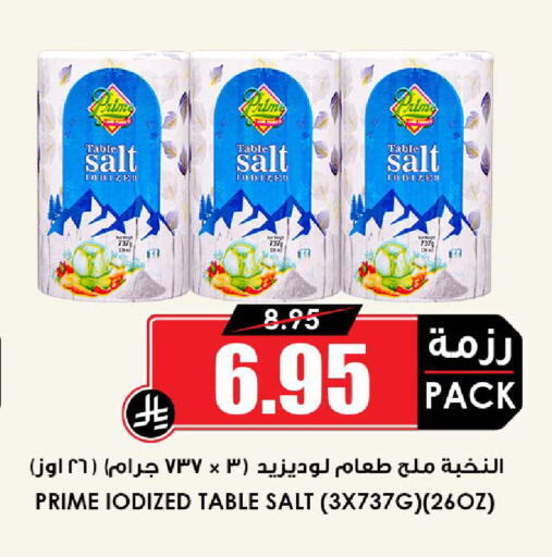 available at Prime Supermarket in KSA, Saudi Arabia, Saudi - Ar Rass
