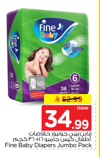 available at Nesto in KSA, Saudi Arabia, Saudi - Al Khobar