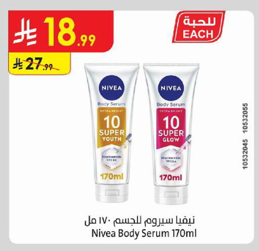 available at Danube in KSA, Saudi Arabia, Saudi - Khamis Mushait