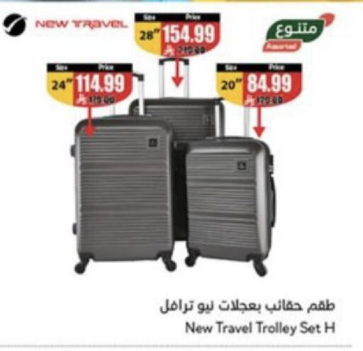 available at Hyper Panda in KSA, Saudi Arabia, Saudi - Jeddah