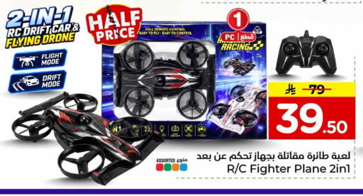 متوفر لدى هايبر الوفاء في مملكة العربية السعودية, السعودية, سعودية - الرياض