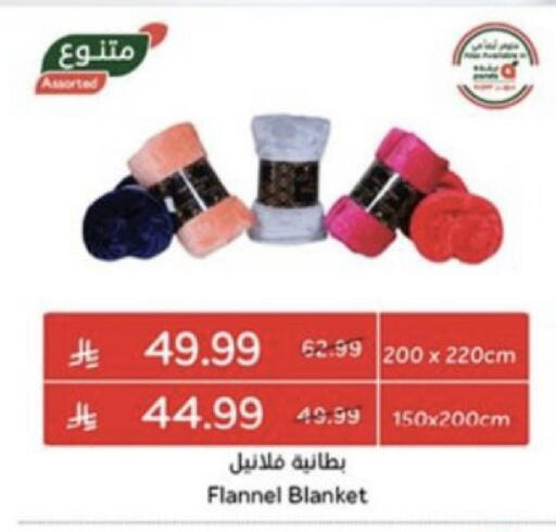 available at Hyper Panda in KSA, Saudi Arabia, Saudi - Khamis Mushait