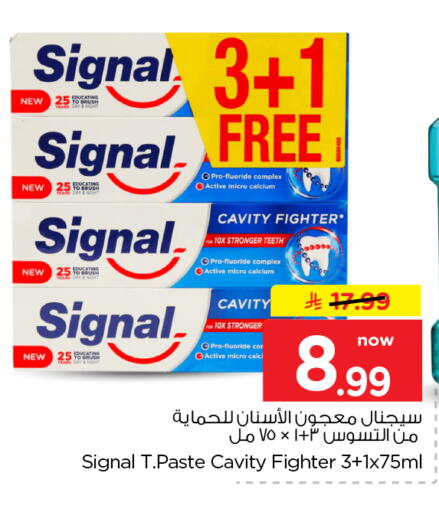 available at Nesto in KSA, Saudi Arabia, Saudi - Al Khobar