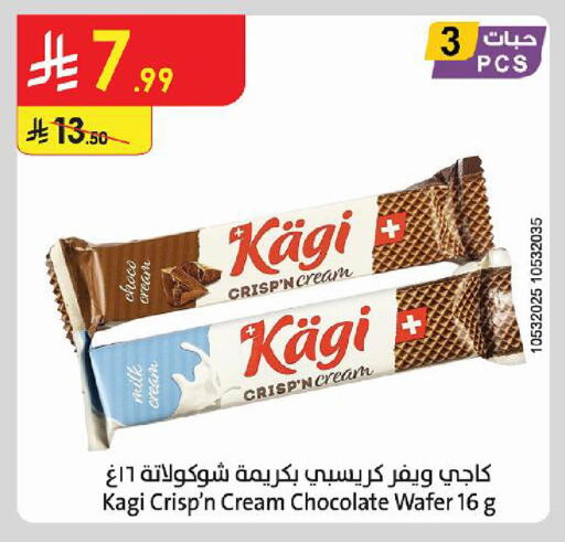 متوفر لدى الدانوب في مملكة العربية السعودية, السعودية, سعودية - خميس مشيط