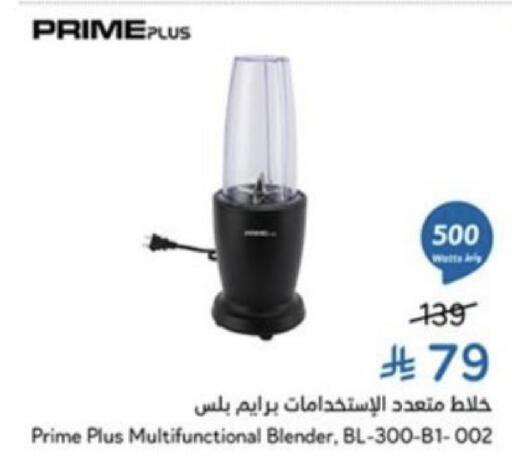 available at Hyper Panda in KSA, Saudi Arabia, Saudi - Jeddah