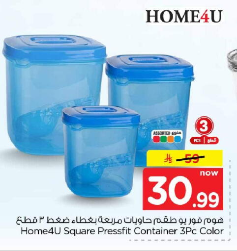available at Hyper Al Wafa in KSA, Saudi Arabia, Saudi - Jeddah