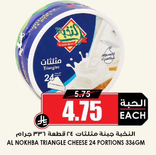 available at Prime Supermarket in KSA, Saudi Arabia, Saudi - Khamis Mushait