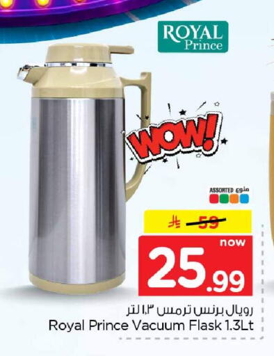available at Hyper Al Wafa in KSA, Saudi Arabia, Saudi - Jeddah