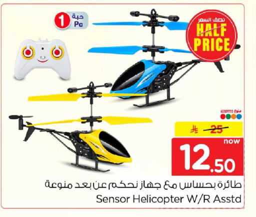 متوفر لدى هايبر الوفاء في مملكة العربية السعودية, السعودية, سعودية - الرياض