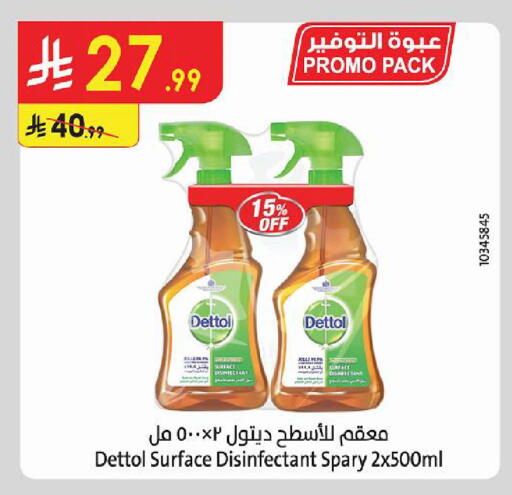 available at Danube in KSA, Saudi Arabia, Saudi - Khamis Mushait