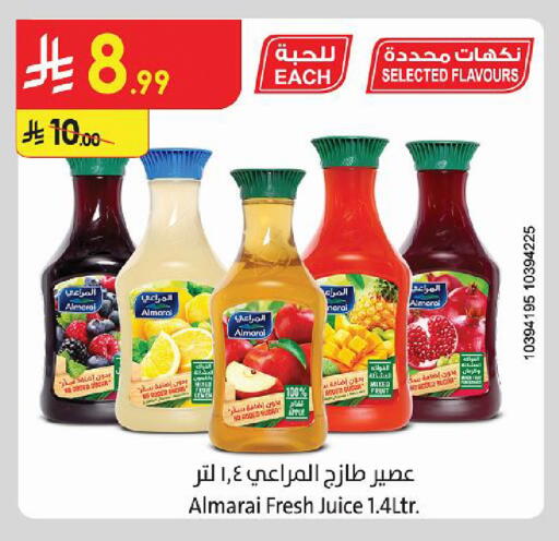متوفر لدى الدانوب في مملكة العربية السعودية, السعودية, سعودية - خميس مشيط