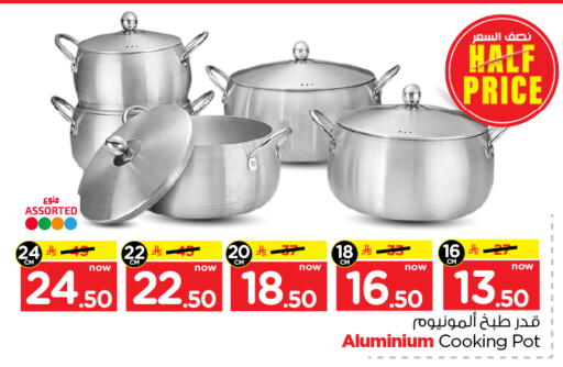 available at Nesto in KSA, Saudi Arabia, Saudi - Al Khobar