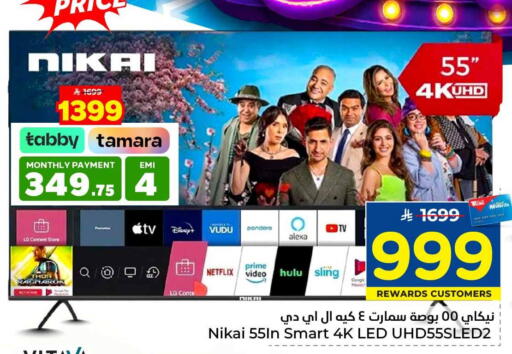 available at Hyper Al Wafa in KSA, Saudi Arabia, Saudi - Ta'if