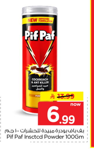available at Nesto in KSA, Saudi Arabia, Saudi - Al Khobar