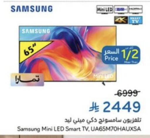 available at Hyper Panda in KSA, Saudi Arabia, Saudi - Al Qunfudhah