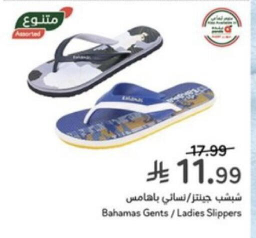 available at Hyper Panda in KSA, Saudi Arabia, Saudi - Khamis Mushait
