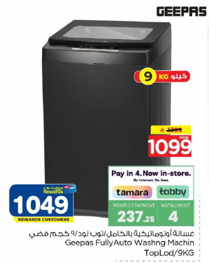 available at Hyper Al Wafa in KSA, Saudi Arabia, Saudi - Riyadh
