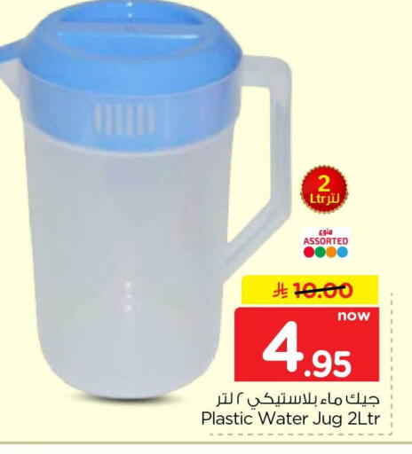 متوفر لدى هايبر الوفاء في مملكة العربية السعودية, السعودية, سعودية - الرياض