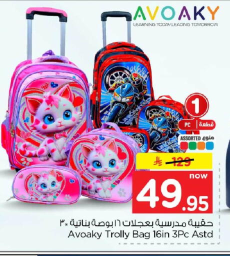 available at Hyper Al Wafa in KSA, Saudi Arabia, Saudi - Riyadh