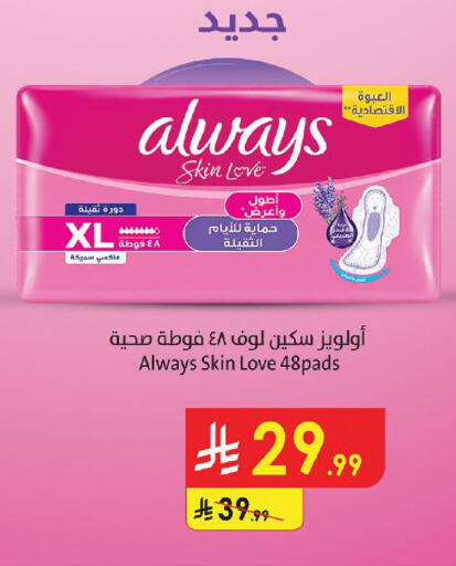 available at Danube in KSA, Saudi Arabia, Saudi - Khamis Mushait