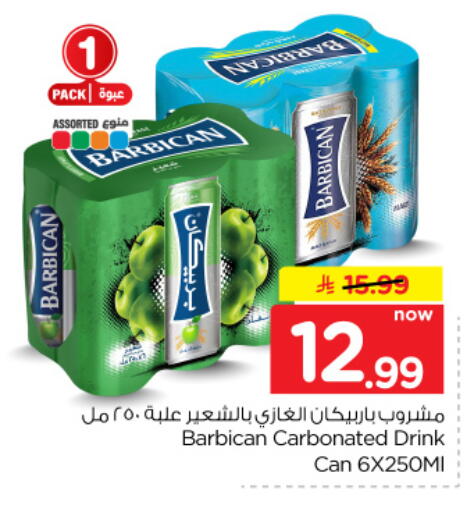 available at Hyper Al Wafa in KSA, Saudi Arabia, Saudi - Dammam
