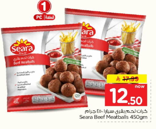 available at Hyper Al Wafa in KSA, Saudi Arabia, Saudi - Riyadh
