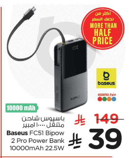 available at Nesto in KSA, Saudi Arabia, Saudi - Dammam