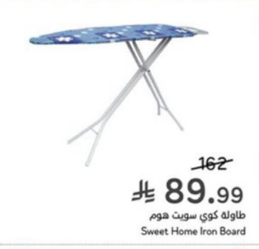 available at Hyper Panda in KSA, Saudi Arabia, Saudi - Saihat