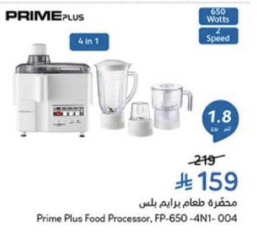 available at Hyper Panda in KSA, Saudi Arabia, Saudi - Jeddah