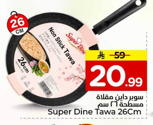 available at Hyper Al Wafa in KSA, Saudi Arabia, Saudi - Mecca