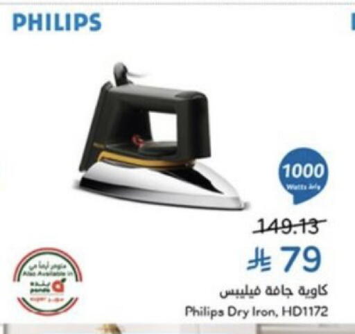 available at Hyper Panda in KSA, Saudi Arabia, Saudi - Mahayil
