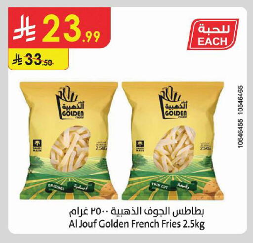available at Danube in KSA, Saudi Arabia, Saudi - Abha
