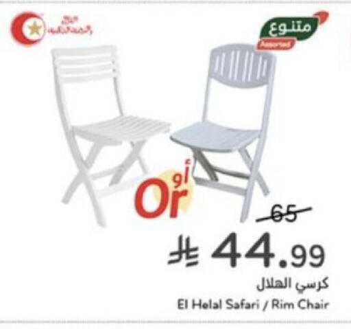 available at Hyper Panda in KSA, Saudi Arabia, Saudi - Al Qunfudhah