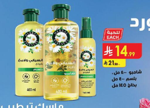 متوفر لدى الدانوب في مملكة العربية السعودية, السعودية, سعودية - جازان