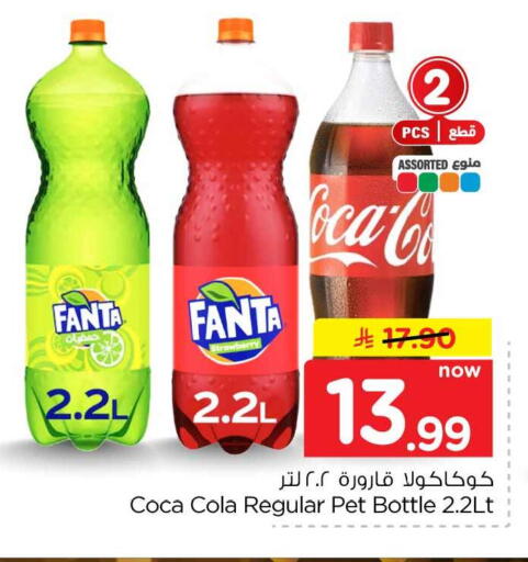 available at Hyper Al Wafa in KSA, Saudi Arabia, Saudi - Ta'if