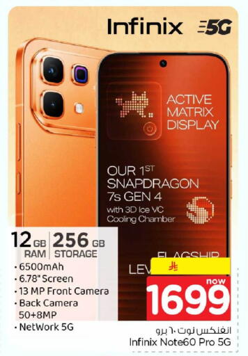 available at Hyper Al Wafa in KSA, Saudi Arabia, Saudi - Riyadh