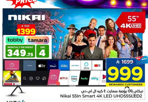 available at Hyper Al Wafa in KSA, Saudi Arabia, Saudi - Mecca