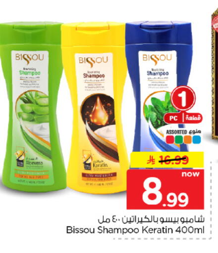 متوفر لدى هايبر الوفاء في مملكة العربية السعودية, السعودية, سعودية - المنطقة الشرقية