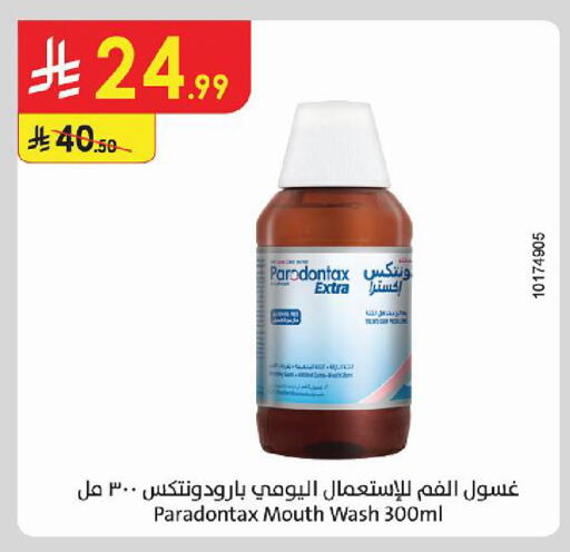 available at Danube in KSA, Saudi Arabia, Saudi - Khamis Mushait