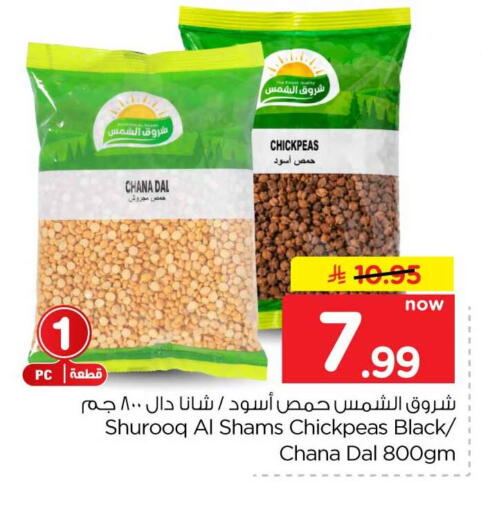 available at Hyper Al Wafa in KSA, Saudi Arabia, Saudi - Ta'if